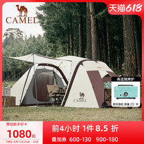(Bipolar Star) Camel Outdoor Inflatable Camping Tent Two Rooms One Hall Sun Protection Rain Shelter Campsite Tent