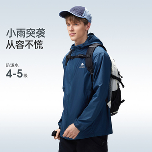 骆驼氢云冷白皮户外防晒衣