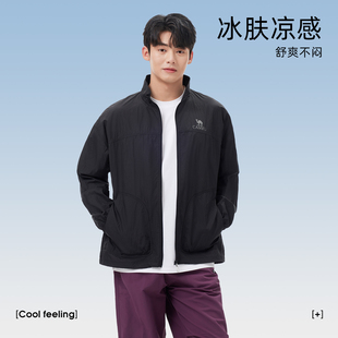 骆驼旗舰店•立领防晒衣合集