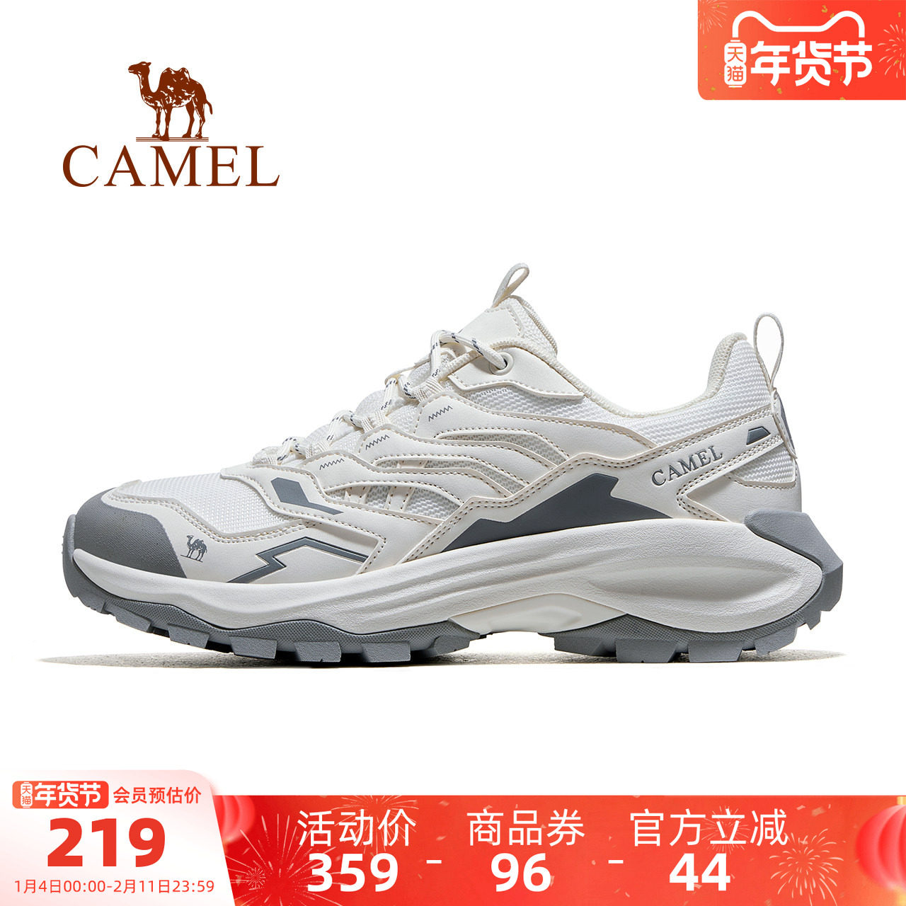 骆驼男鞋昆仑山pro运动鞋2025秋冬新款透气户外休闲网面登山鞋女,淘宝优惠券,粉丝福利购,淘宝优惠卷