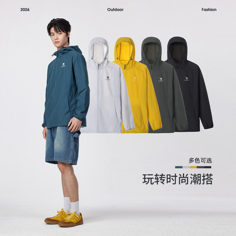 骆驼男装防晒衣男款薄外套户外海边防水防紫外线轻薄钓鱼新款夏季