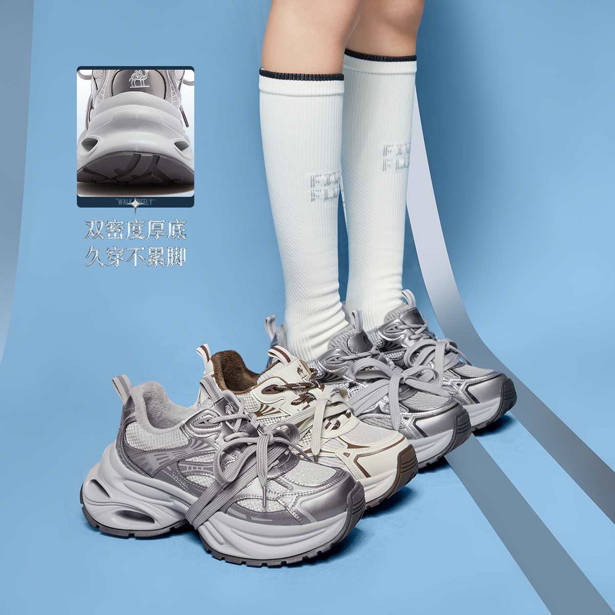 骆驼银际老爹鞋女鞋2025秋季新款银色运动鞋子女款厚底增高休闲鞋 - 图2