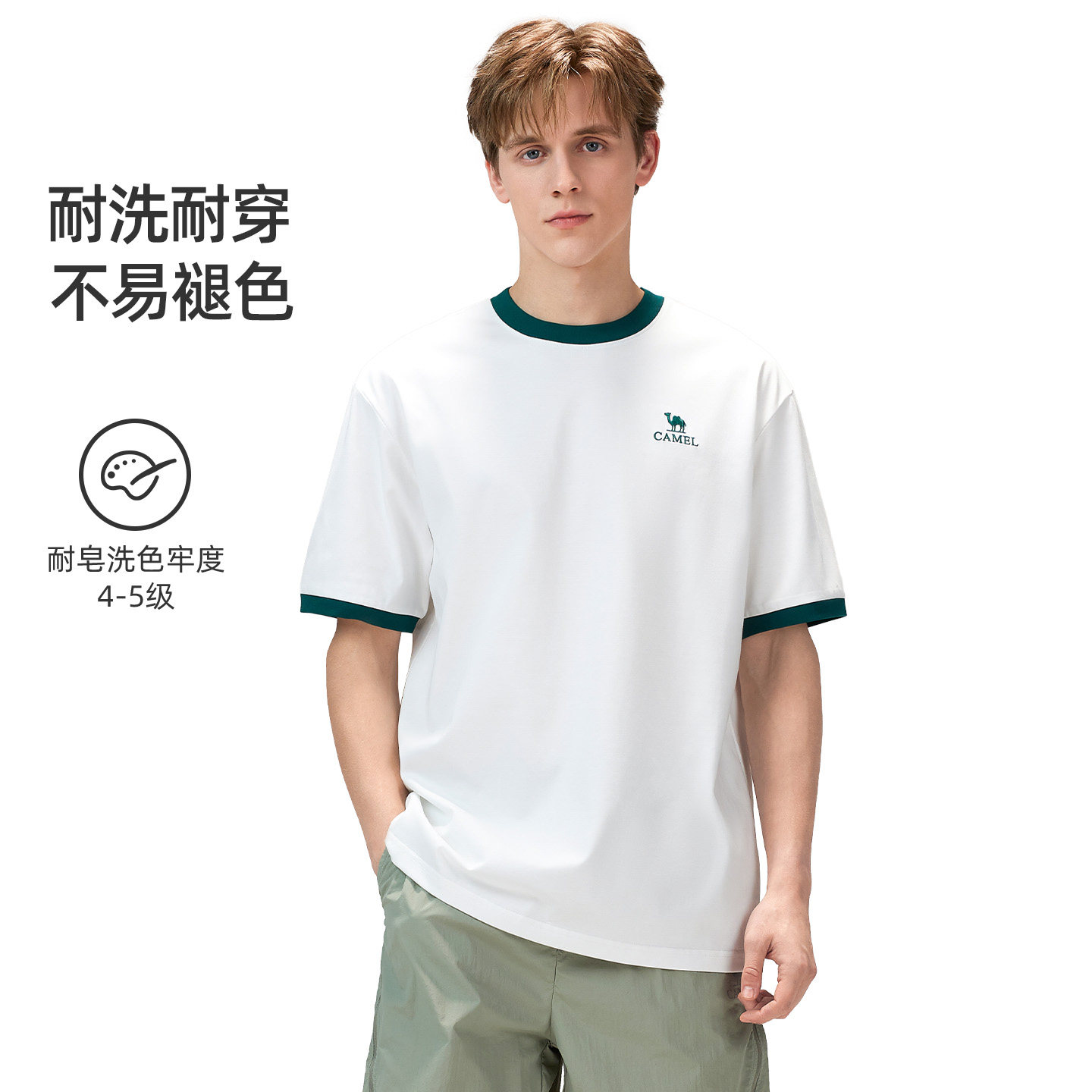 骆驼户外速干T恤男女同款