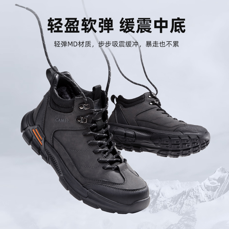 骆驼男鞋冬季新款工装鞋厚底耐磨加厚加绒保暖男士城市户外徒步鞋 - 图1