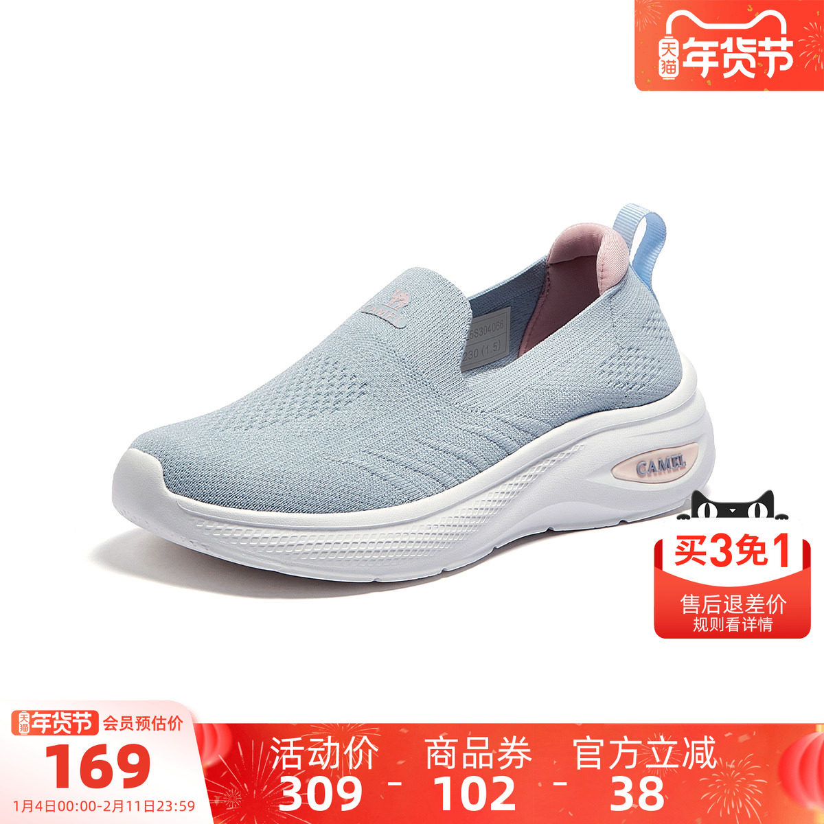 骆驼2025秋季新款透气网面鞋女软底轻便运动鞋舒适休闲健步妈妈鞋,淘宝优惠券,粉丝福利购,淘宝优惠卷