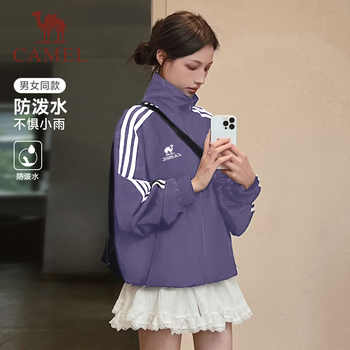 骆驼校园风衣立领外套男秋季情侣户外休闲运动防泼水夹克卫衣女实付189元到手包邮