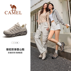 10.00弹礼金【王俊凯同款】骆驼凯旋登山鞋