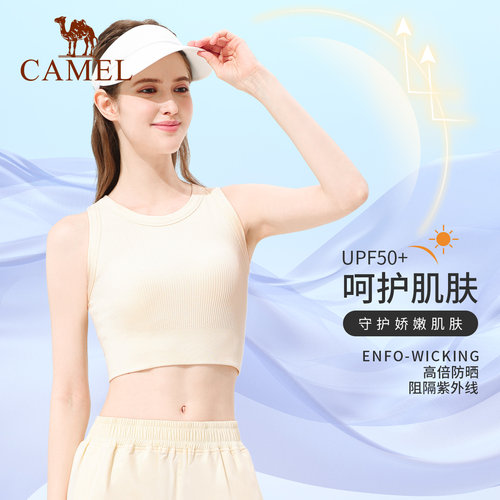 骆驼女装运动背心女2025夏季新款显瘦百搭防晒亲肤透气休闲背心女 - 图0