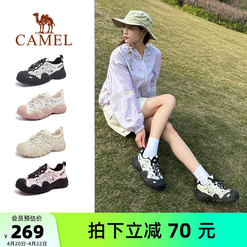 骆驼丑萌鞋女鞋2026春季新款运动鞋女户外徒步登山鞋厚底老爹鞋子
