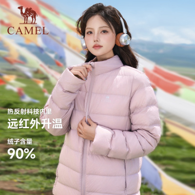 骆驼轻薄羽绒服女士2025秋冬情侣立领短款修身加厚保暖夹克外套男