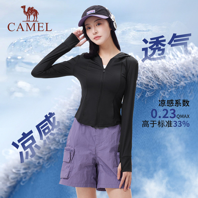 骆驼茶花冰丝防晒衣女款修身短款