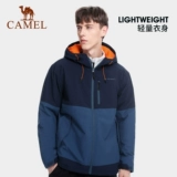 Стеганая куртка подходит для мужчин и женщин, дорожный альпинистский пуховик для кемпинга, увеличенная толщина