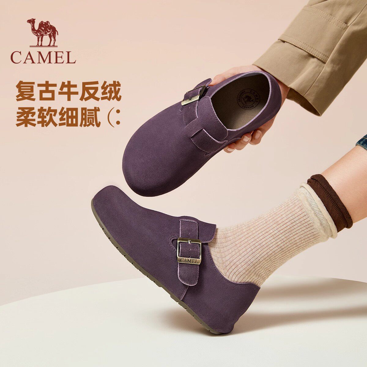 骆驼女鞋2025冬季新款复古勃肯鞋女款全包平底单鞋保暖加绒棉鞋子,淘宝优惠券,粉丝福利购,淘宝优惠卷