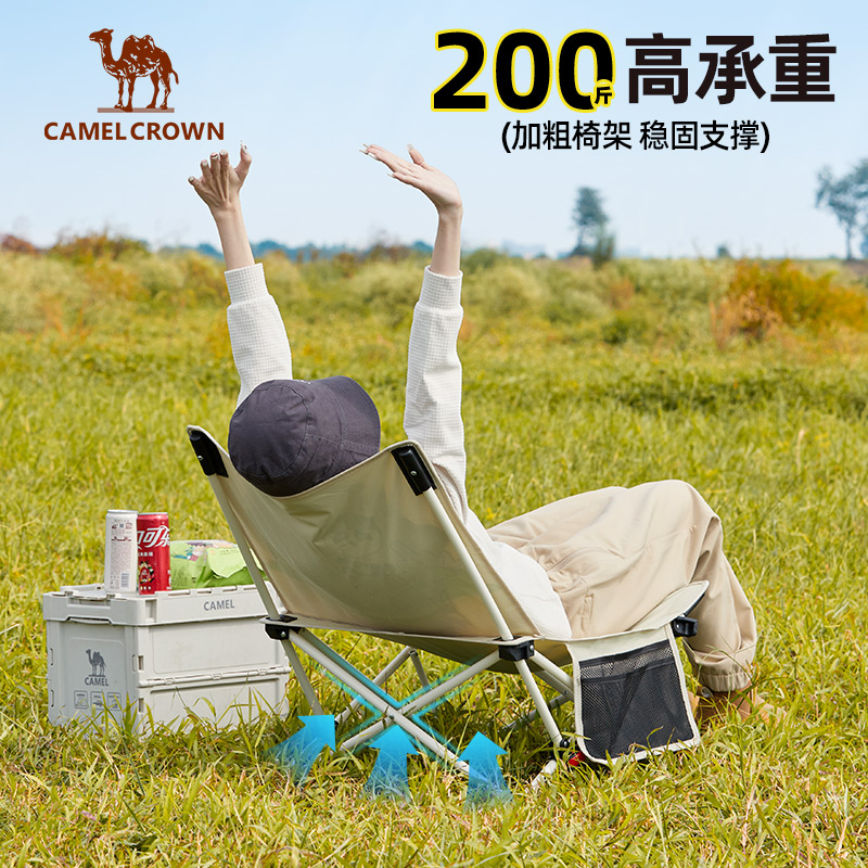 骆驼躺椅户外露营折叠椅办公室午休午睡椅子沙滩椅野外野营野餐椅 - 图3