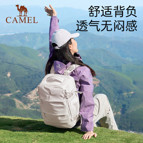 骆驼旅行大容量双肩包女轻便书包男士多功能旅游商务出差电脑背包 - 图2