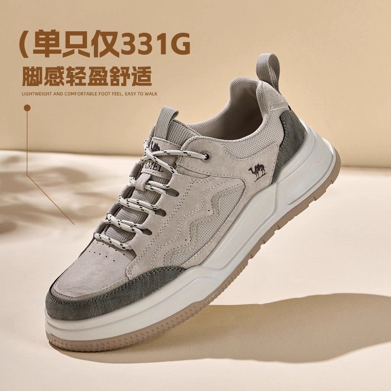 骆驼男鞋2025秋季新款舒适运动鞋厚底增高男鞋子百搭复古休闲板鞋,淘宝优惠券,粉丝福利购,淘宝优惠卷