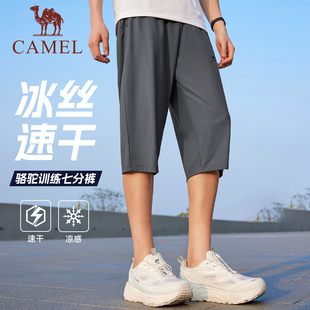 骆驼冰丝速干七分裤休闲运动裤