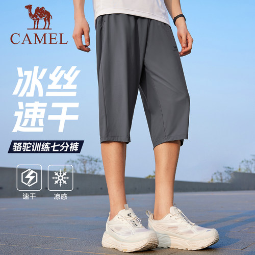 骆驼运动户外七分裤男士父亲速干舒适运动裤夏季透气休闲爸爸短裤 - 图0