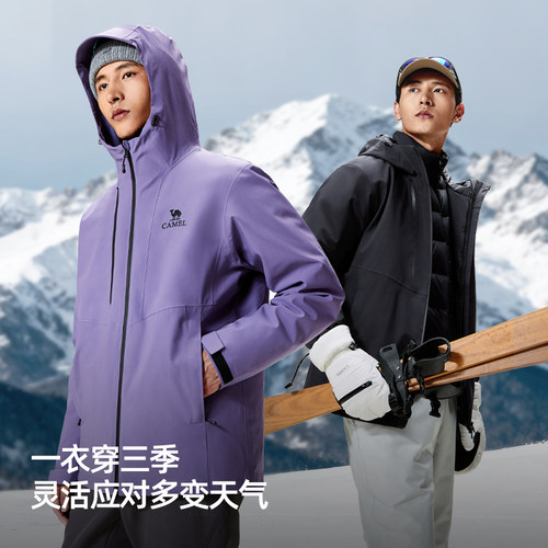 骆驼男装冲锋衣男女三合一羽绒内胆防风防水夹克外套户外徒步登山 - 图3