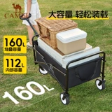 Тележка для кемпинга, складной детский дорожный кемпер фургон