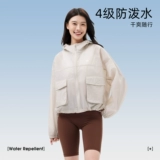 Дорожная летняя одежда для защиты от солнца, водоотталкивающая куртка, свободный крой