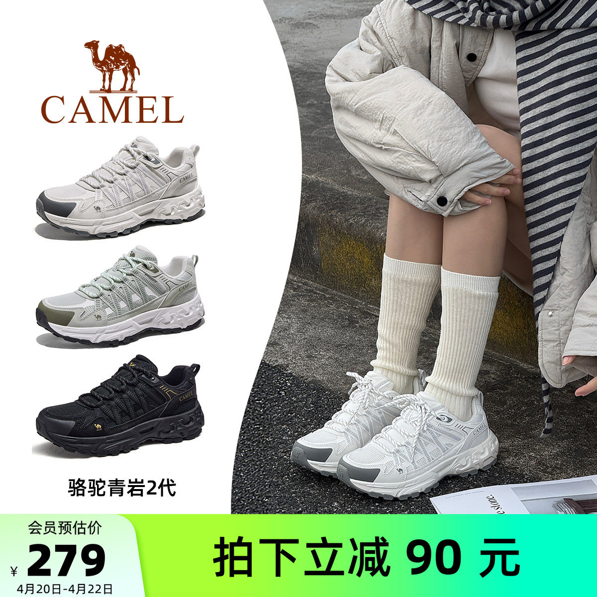 骆驼青岩2代女鞋2026夏季新款户外运动登山鞋女耐磨防滑徒步鞋子