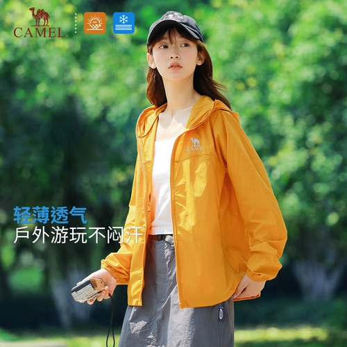 Верблюд водородного облака | Холодная белая кожа на открытом воздухе защита от солнца для мужчин и женщин