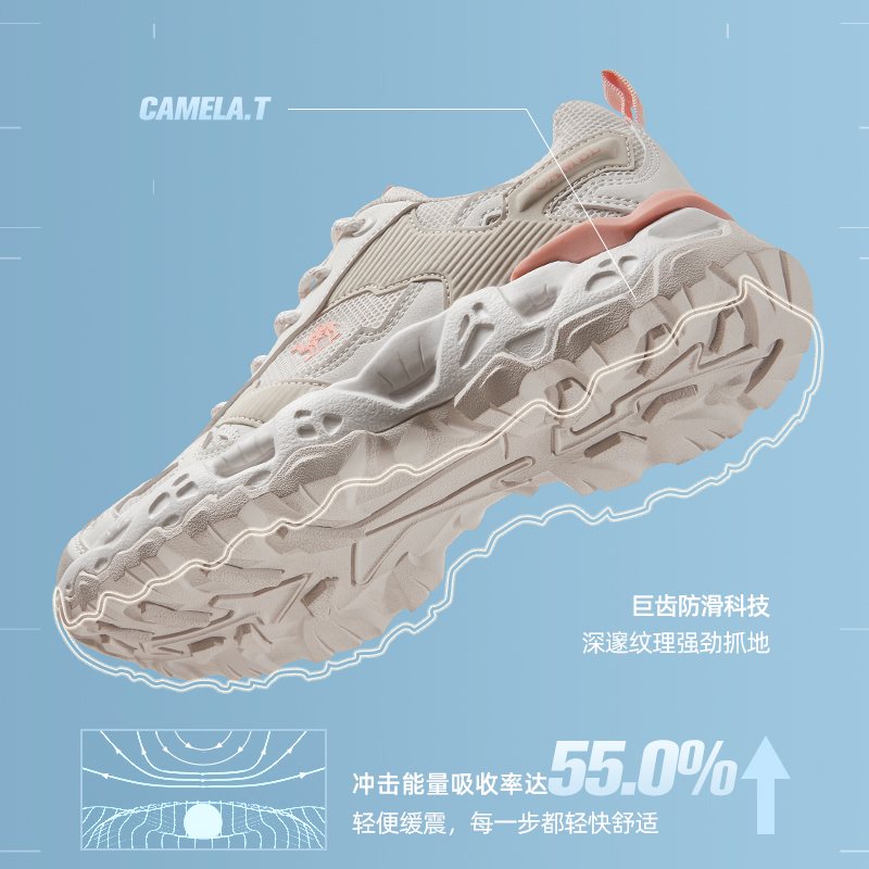 魔岩骆驼户外鞋女鞋2024夏季新款登山鞋防滑耐磨运动爬山徒步鞋男