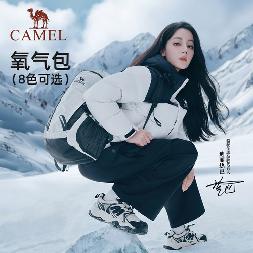 [迪丽热巴同款]骆驼旅行通勤书包户外登山包双肩包徒步轻便背包 - 图0