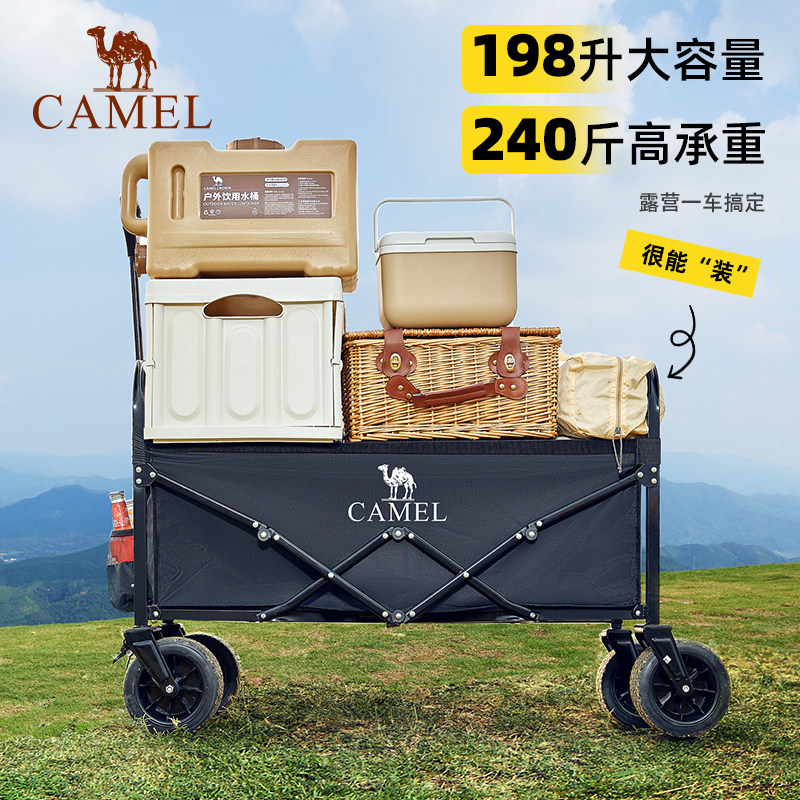 骆驼骑士全地形宽轮露营车折叠手推车儿童营地车户外野营拖车拉车