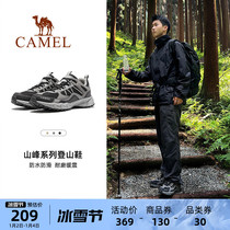 Disc Dragon Camel Outdoor Professional Climbing Shoes Waterproof Non-slip Men Sports Womens Cross-country Running Light Hiking Shoes