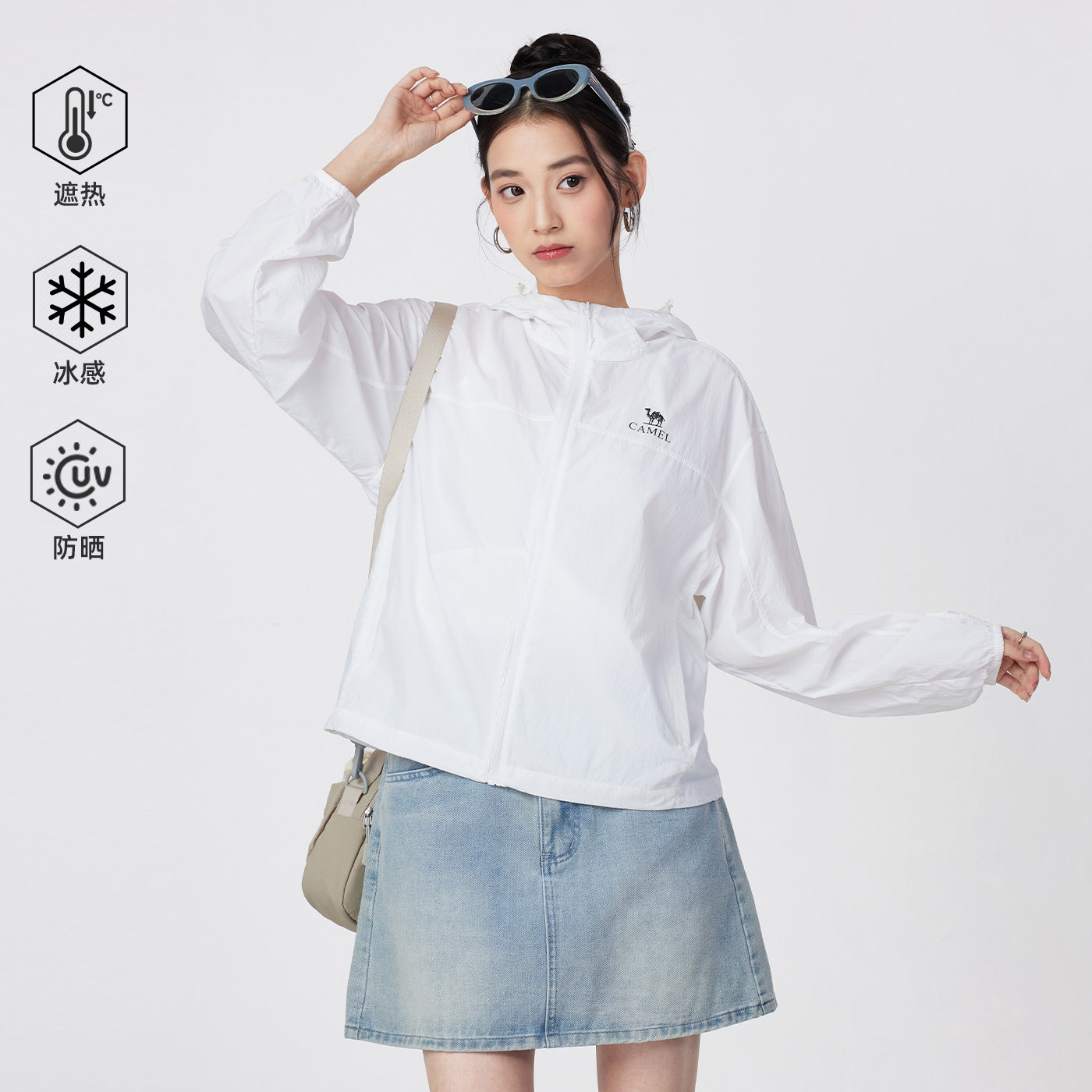 【骆驼】原纱透气凉感户外防晒衣