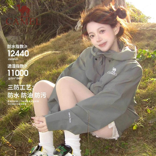 Дорожная ветрозащитная водонепроницаемая альпинистская куртка подходит для мужчин и женщин