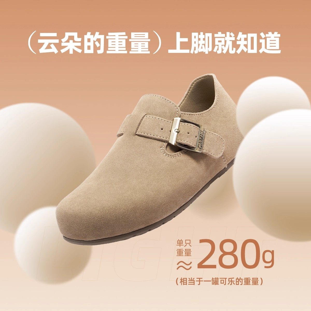 骆驼女鞋2025冬季新款复古勃肯鞋女款全包平底单鞋保暖加绒棉鞋子,淘宝优惠券,粉丝福利购,淘宝优惠卷