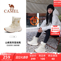 Camel Outdoor Snowy Boots Woman 2023 Winter new climbing boots Anti-cold Garage Warm Cotton Shoes Hiking Shoes Women