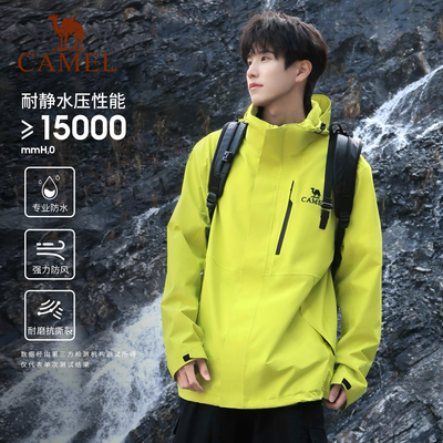 轻量单层冲锋衣防风防水