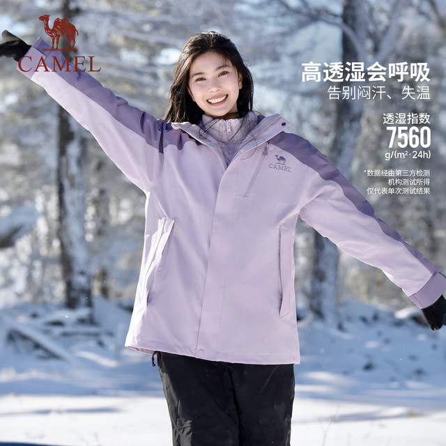Camel Outdoor King Kaijia Evo Series Jacket Women's Three-in-One Purple Jacket Men's Waterproof Mountaineering Jacket