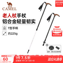 Camel outdoor mountaineering staff male and female non-slip light aluminium alloy telescopic climbing walking stick anti-fall cane climbing gear