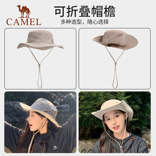 骆驼小耶溪渔夫帽登山帽户外防晒帽子女徒步男爬山遮阳西部牛仔帽 - 图3