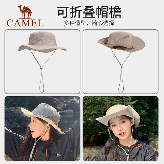 Camel outdoor sun protection fisherman hat