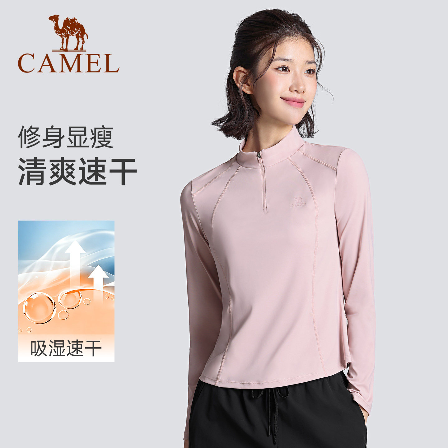 Camel Yoga Short Sleeve Shirt Women's Quick Drying Breathable Stand Collar