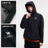 Дорожная утепленная ветрозащитная водонепроницаемая альпинистская куртка с капюшоном подходит для пеших прогулок