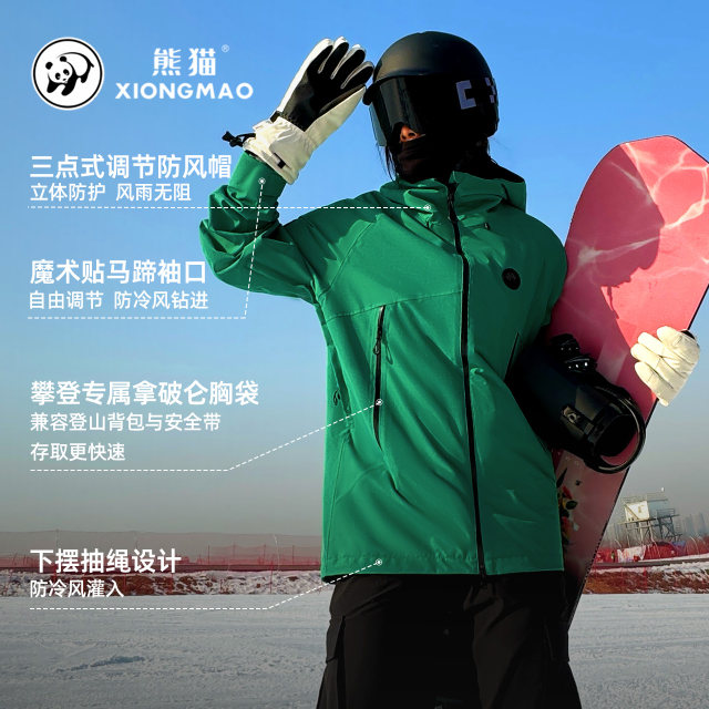 Camel Panda Outdoor Single Layer Jacket Women's Jacket 2026 Spring New Windproof and Waterproof Mountaineering suit Men's Fluorite Green