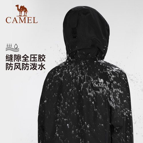 骆驼户外雨神冲锋衣男女防水外套中国山地色徒步硬壳单层登山服装 - 图2