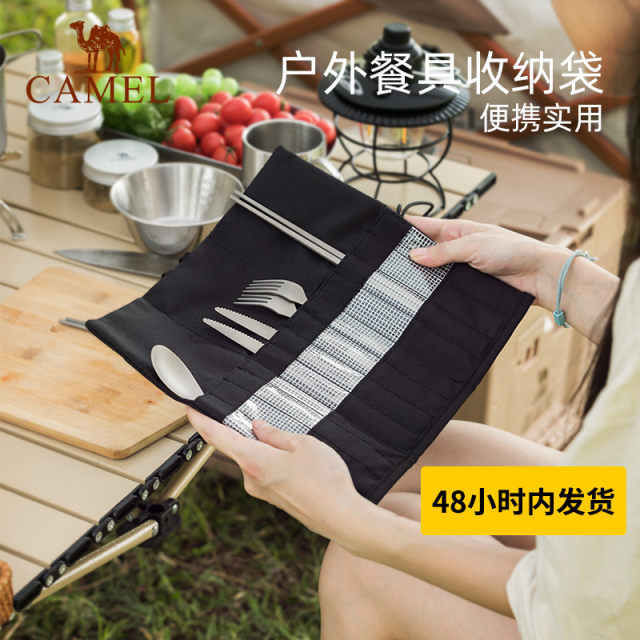 Camel outdoor tableware storage bag portable picnic picnic storage bag barbecue cooker set bag camping equipment