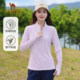 Camel sports quick-drying clothing for women in autumn and winter stand-up collar long-sleeved T-shirt yoga training clothing running fitness tops for men