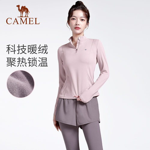 骆驼瑜伽服套装女款秋冬晨跑服防风修身休闲服加绒健身运动两件套 - 图2