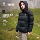 Демисезонный бархатный пуховик для влюбленных для школьников, удерживающая тепло куртка с капюшоном подходит для мужчин и женщин, утиный пух