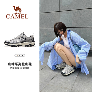 配色高级耐看！骆驼女鞋秋冬户外运动鞋