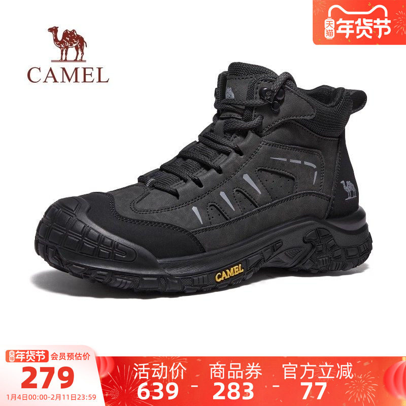 骆驼男鞋高帮鞋2025冬季新款加绒棉鞋防滑户外登山徒步鞋运动鞋男,淘宝优惠券,粉丝福利购,淘宝优惠卷